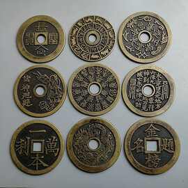 批发古法铸造精修铜钱长命富贵 福寿花钱太上咒 太上老君厌胜钱多