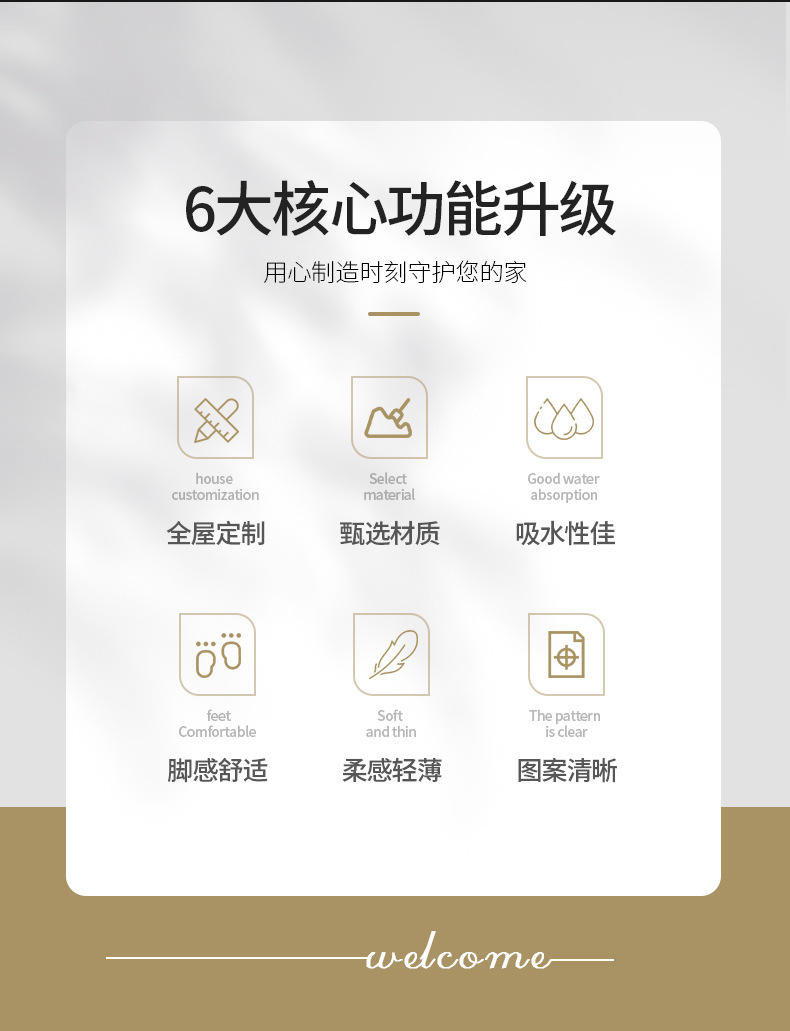 临沂红枫塑料制品有限公司_06