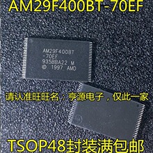 AM29F400BT-70EF -55EF BB-90EC 29LV040B-90EC  AT29LV040A-15TU