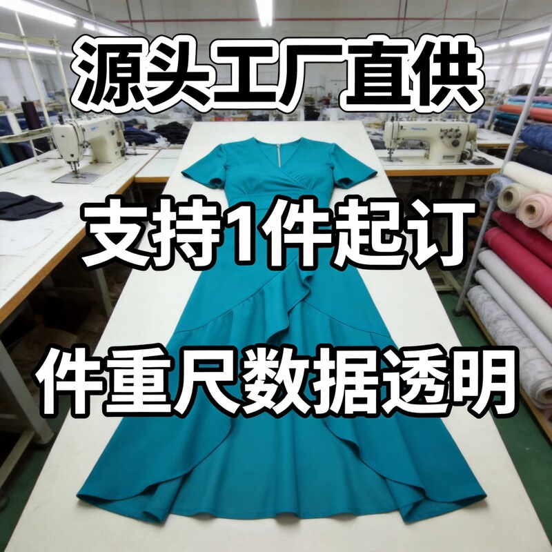 Formal Dress Women's Dress Dinner Cocktail Dress Separate Elegant V Neck Pleated Wedding Guest Dress