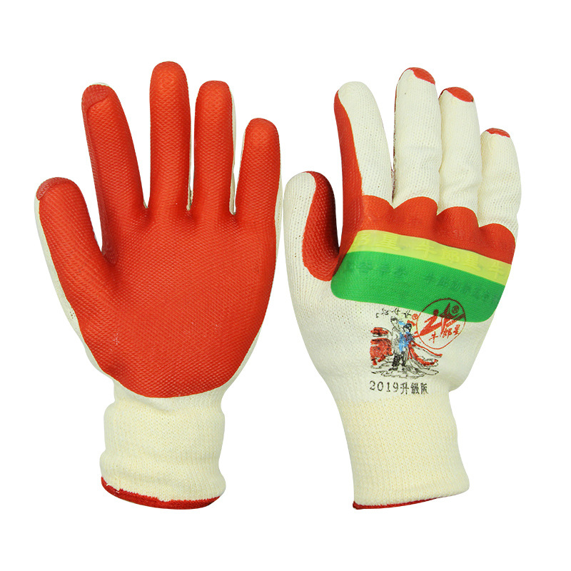 厂家直销牛郎星胶片手套 橡胶劳保手套 耐磨防护防滑防割手套批发