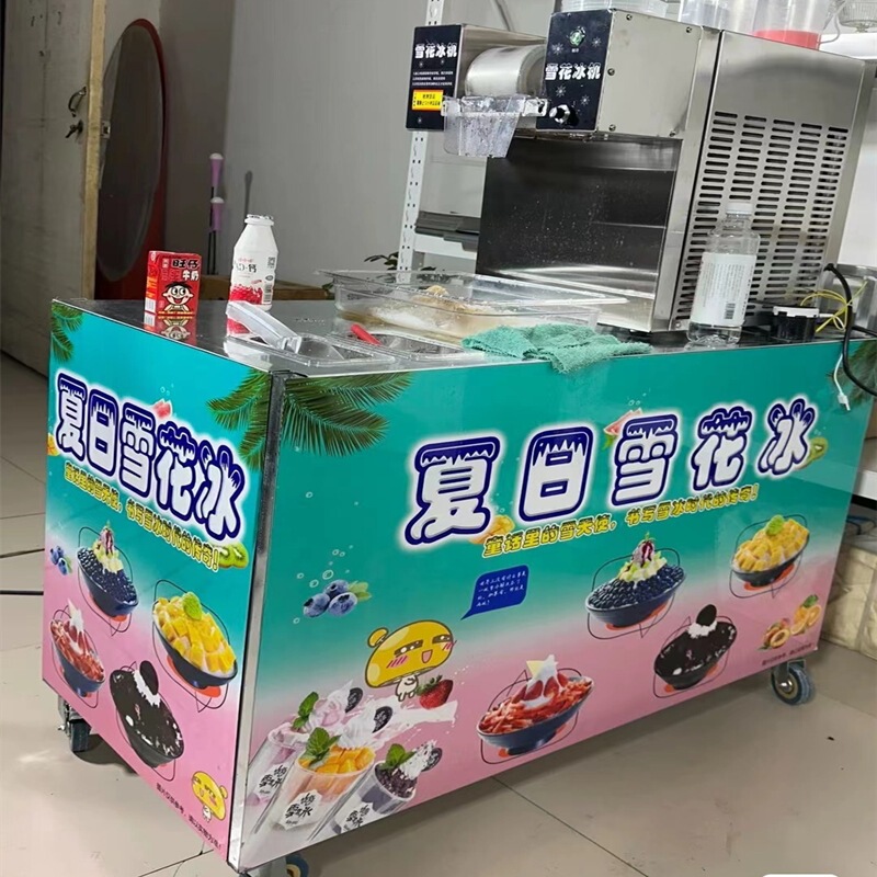 Outdoor Snowflake Ice Machine, Ice Cream Machine, Shaved Ice Machine, Ice Cream Snowflake Machine Outdoor Snowflake Ice Machine, Ice Cream Machine, Shaved Ice Machine, Ice Cream Snowflake Machine