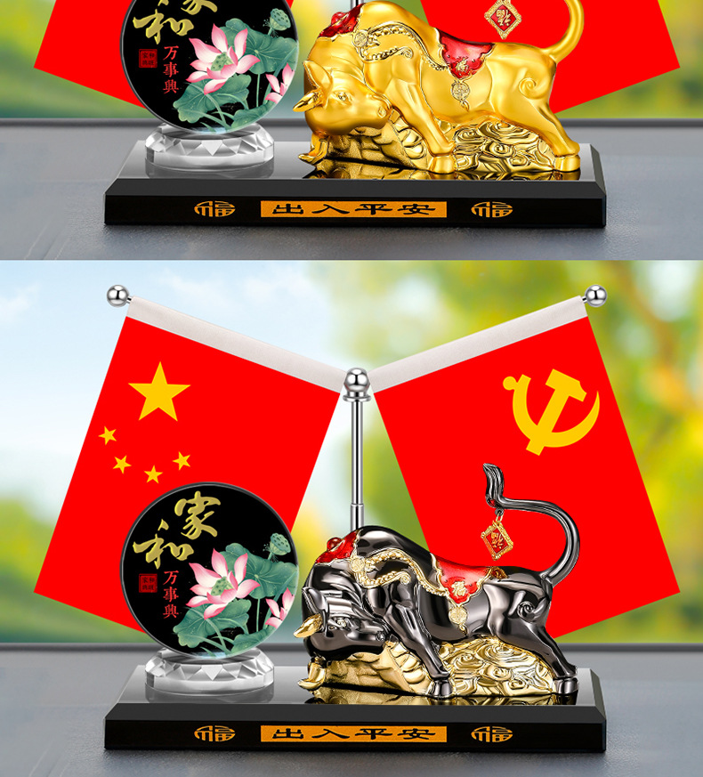 Car decoration Fu Niu five-star small red flag perfume seat alloy twelve Zodiac cattle decoration cow Qi Tian Tian perfume seat