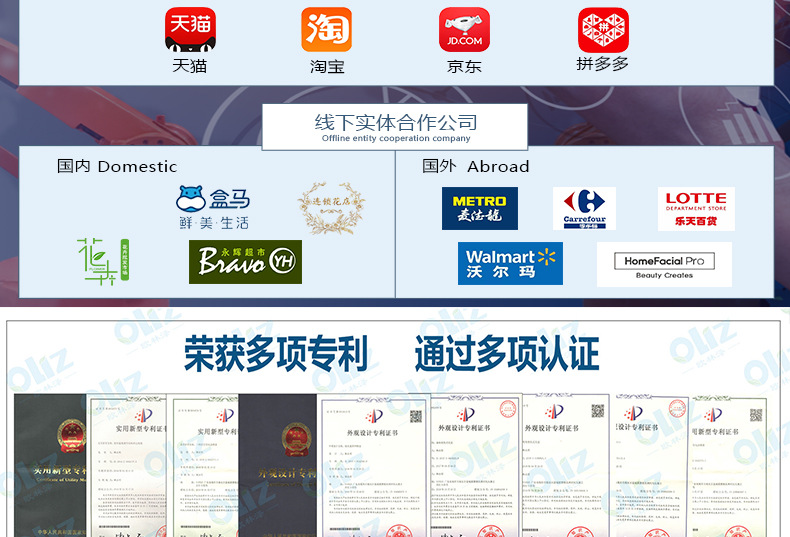 详情页首屏_04.jpg