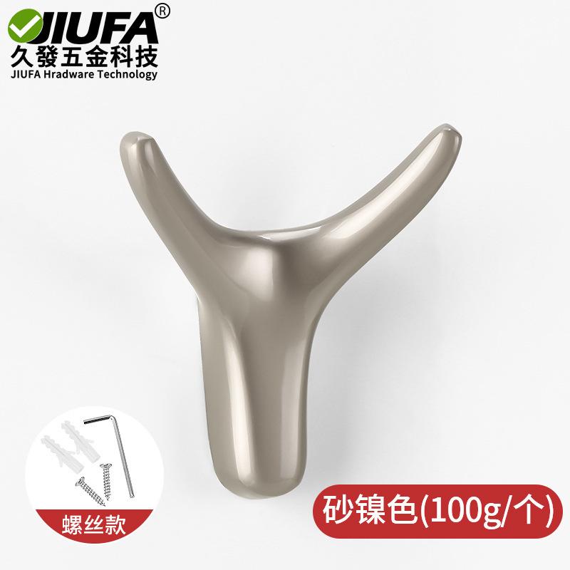 モダンかわいい金属ハンガーフック北欧牛角服浴室キャビネットドアクローゼット壁挂け壁挂けクリエイティブフック|undefined