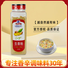 ζ����������325g�Ͻ���ʳ�ü������Ҝ�������ζ���øɽ����{ζ��