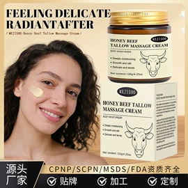 复方精油;护手霜;香薰