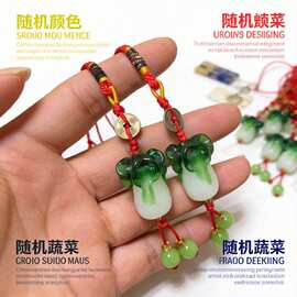 吉祥结艺琉璃白菜中国结商务装饰节庆礼品乔迁新居工艺摆件装饰品