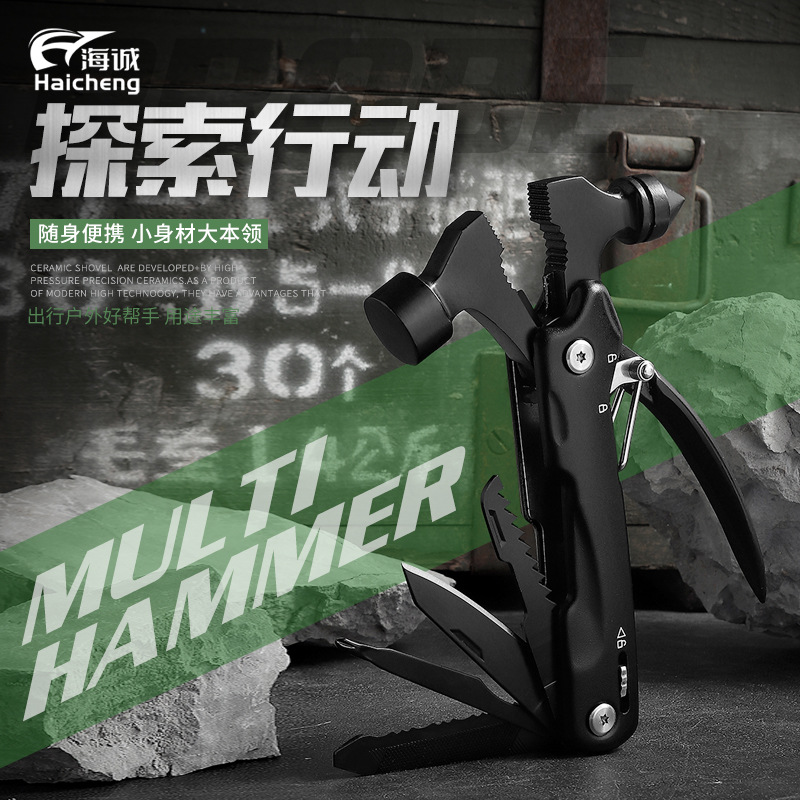 供应救生锤 车载应急锤多功能野营地钉工具锤 汽车安全锤破窗锤