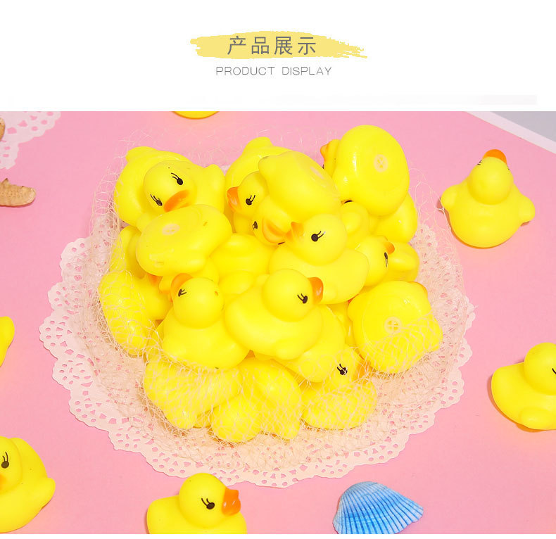 戏水小黄鸭7.jpg