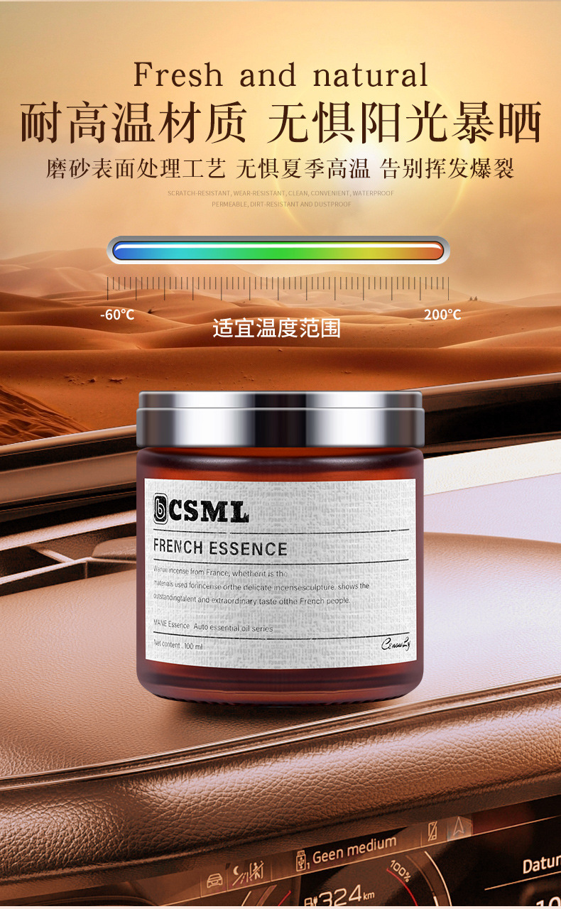 Hilton Scent Car Perfume Balm, Suitable for Infants and Young Children, Long-Lasting Car Air Freshener, Fragrance Diffuser