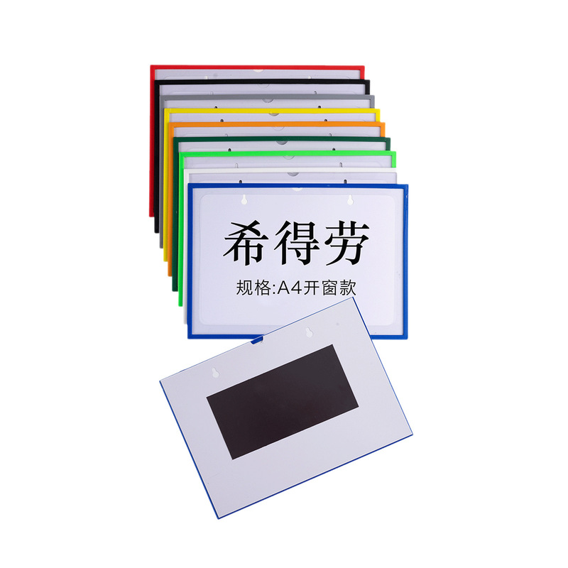 镂空卡K士A435磁性文件套透明硬胶套消防点检表展示贴源头工厂|undefined