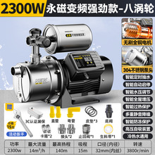 304不锈钢喷射泵家用增压泵自来水自吸泵全自动静音抽水泵3