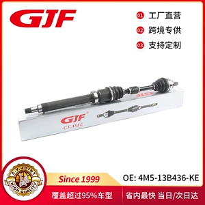 Half Shaft Drive Shaft Fit for Ford Focus/Fucos Mt/R 2006-2011 4M5-13B436-K