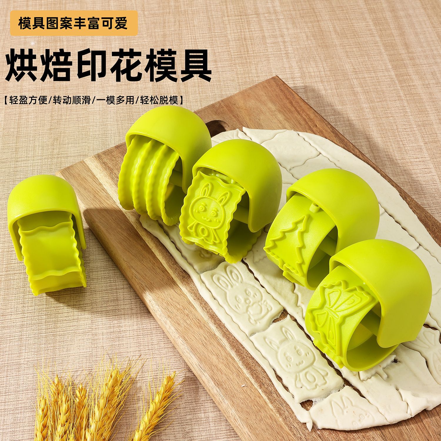 厨房切割器披萨滚轮刀切面器切条面团切块烘焙工具饼干起磨器手动