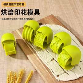 厨房切割器披萨滚轮刀切面器切条面团切块烘焙工具饼干起磨器手动