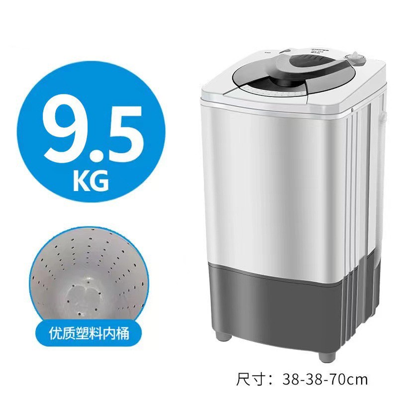 9.5kg(고품질 플라스틱 내부 배럴)