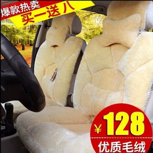 L5U Winter Plush Car Cushion Car Cushion Seat Cover Down Full Enclosing Seat Cover Warm Seat Cushion Supplies