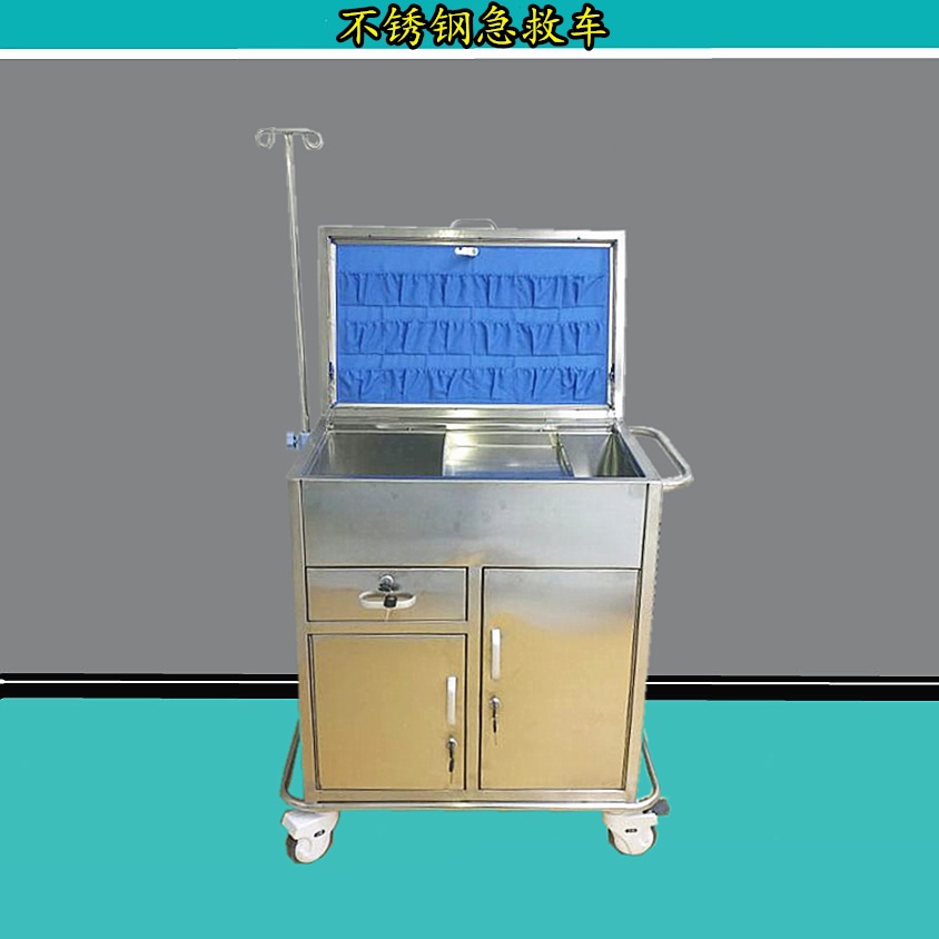 304不锈钢急救车手术抢救药品车医院用小推车不锈钢抢救护理车