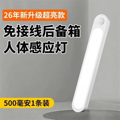 Reading Light, Gündüz işıqları - our-store-promises-same-day-delivery-and-free-trial-wiring-free-sensor-light-white-500-ma-battery-life-50-days-30-double-row-lamp-beads