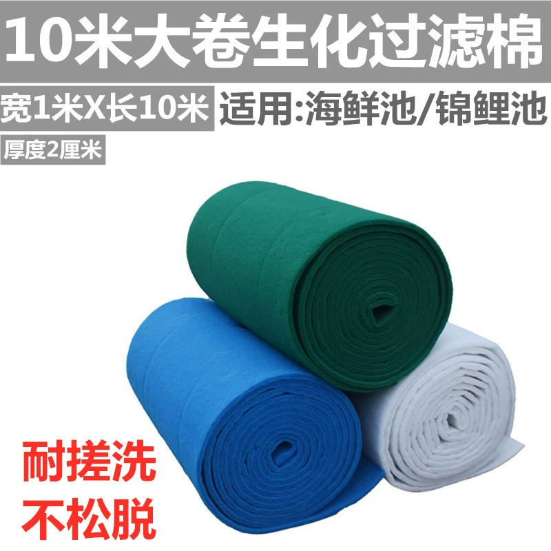 Фильтр для бассейна из морепродуктов Хлопок Большой пучок кашемира Хлопок Пыленепроницаемый фильтр Хлопок Водные Морепродукты Разведение Морепродуктов Фильтр для аквариума Хлопок Большой Рулон