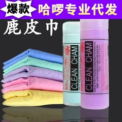 Car wiping deerskin towel, barreled car washing absorbent towel, synthetic deerskin pet drying hair towel, thickened car washing chicken skin cloth