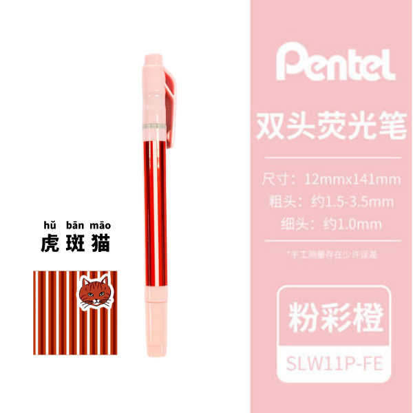 [Precio fresco] japonés paitong gato limitado doble cabeza macaron luz pastel resaltador estudiantes