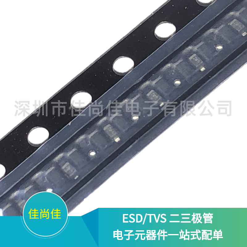 CESD12VD5 丝印ZM SOD523 ESD/TVS静电保护管