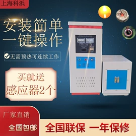 其他铸造设备;中频电源