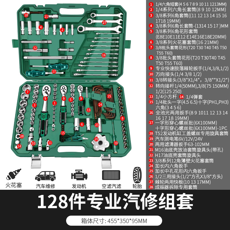 Herramienta de llave conjunto de manguito combinación de reparación de automóviles multiuso conjunto completo de hardware caja de reparación de trinquete de automóviles pequeña image 15