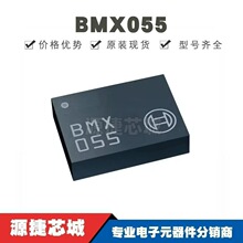 BMX055 ��ƬLGA-20 ����12λ���ٶȴ����� ������ �ṩBOM�䵥