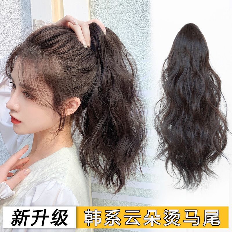 Cola de caballo falsa de las mujeres con clip simulación alta cola de caballo pelo rizado nube agua caliente ondulación natural mullida trenza corta