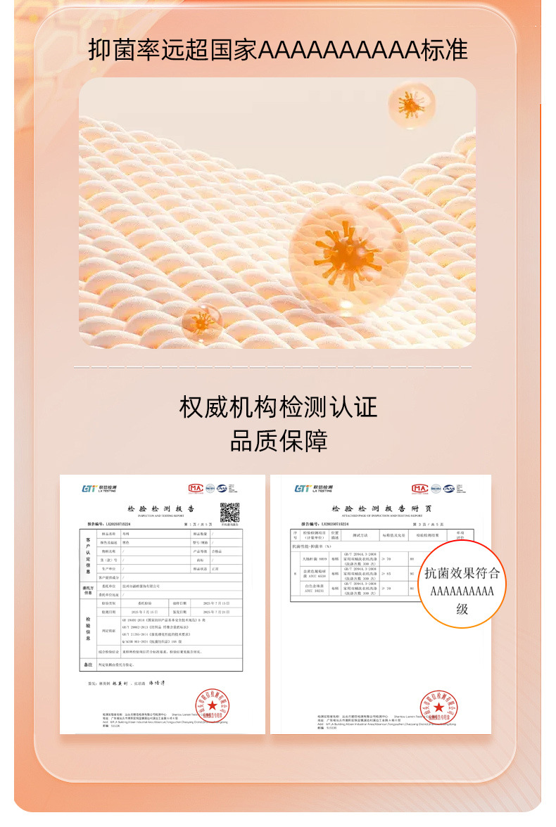 纯棉秋衣套装_12