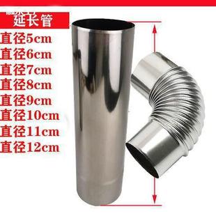 Firewood Stove Chimney Exhaust Pipe Stainless Steel Exhaust Pipe Elbow Diameter 5cm 6cm 7cm 8cm 9cm 10cm