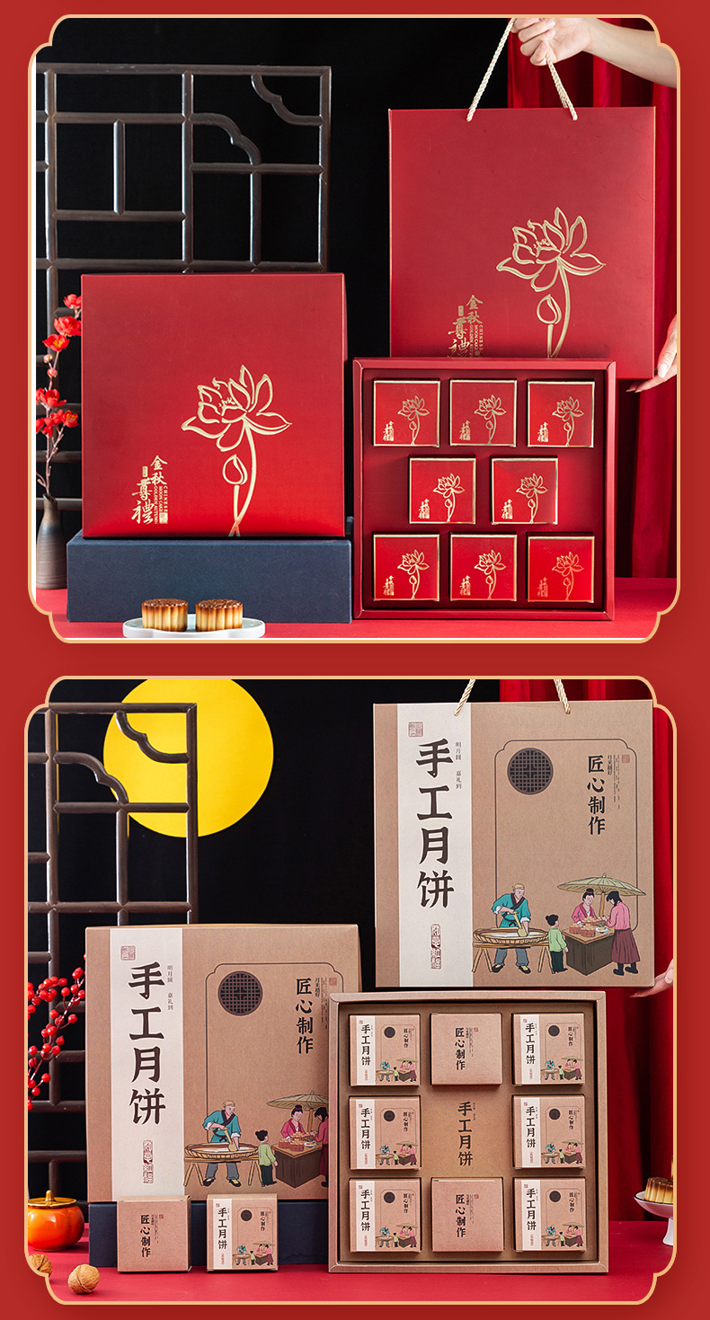 礼盒2_12