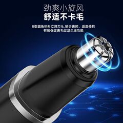 New Portable Electric Nose Hair Trimmer USB Rechargeable Nose Hair Trimmer Unisex Nasal Nostril Removal Nose Hair