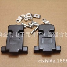 DB9ᘹ�/ĸ�� ��ᘿ����⚤ VGAͨ�ô��ں�ɫ/��ɫ DB9P���^�⚤