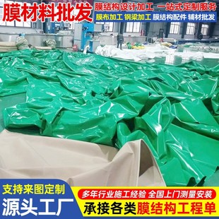 Դ�^�S�����lPVC���β�Ĥ���ӹ�PVDFͣ܇�����p��PTFEĤ�ļӹ�