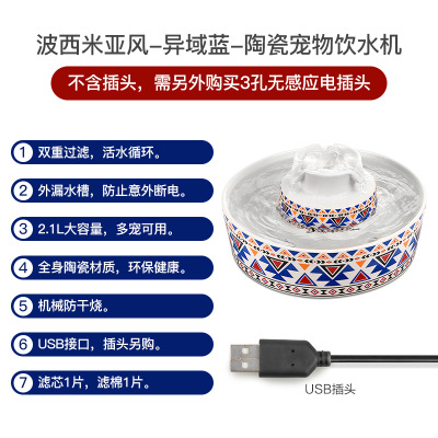 Западные регионы сине-стандартные издания