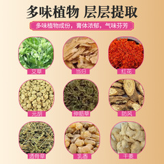 Guangyao Baiyunshan Jade Leg Patch with mugwort wholesale beauty leg patch for home use lazy slim leg patch direct factory supply and distribution