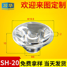 ����������͸�R���R�S���������Ͳ͸�Rƽ͹���۹�͸�RSH-20���l