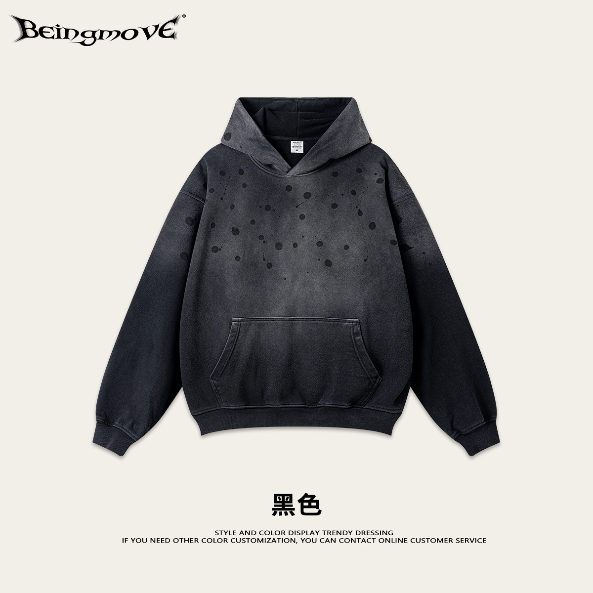 Impresora de marcas| Otoño y invierno de 2025 estilo americano de moda callejera gradiente sudadera encapuchada de alta calidad para hombres
