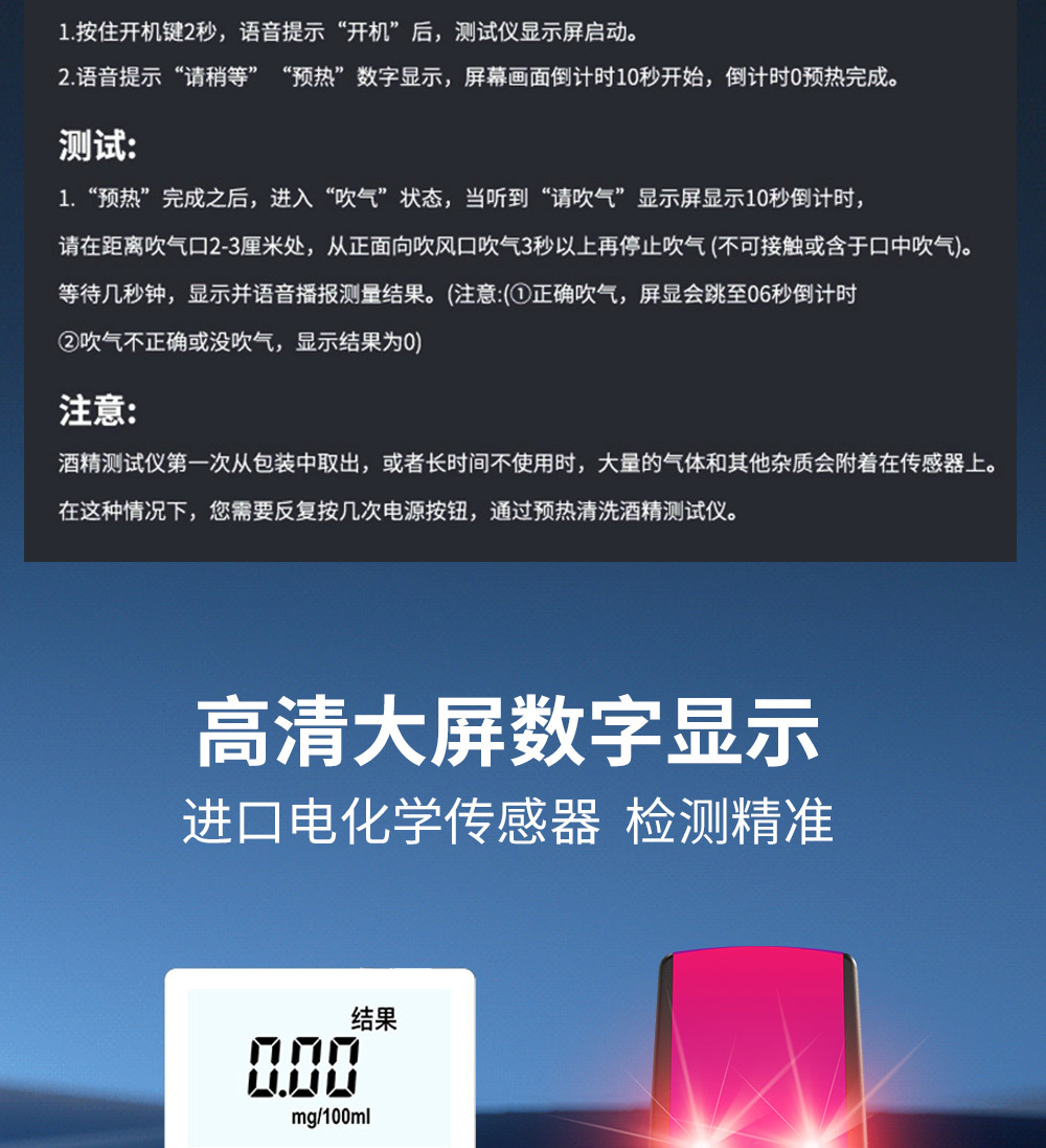 2025 new car alcohol detector car safety broken glass supplies cross-border manufacturers dedicated charging