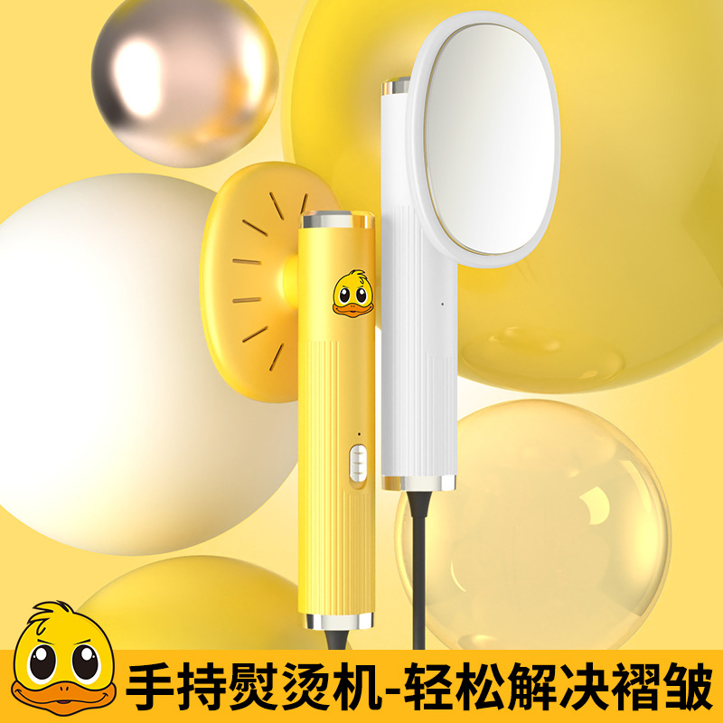 New electric iron dry ironing small household dormitory steam garment ironing machine small portable travel hand