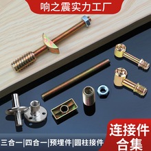 �S�ҹ����Ӻ�����һ�B�Ӽ����Ҿ�朽��������ݽz�B�Ӽ���ĸ