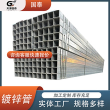 Q235 镀锌带方管 高强度承重稳 建筑框架工程型材
