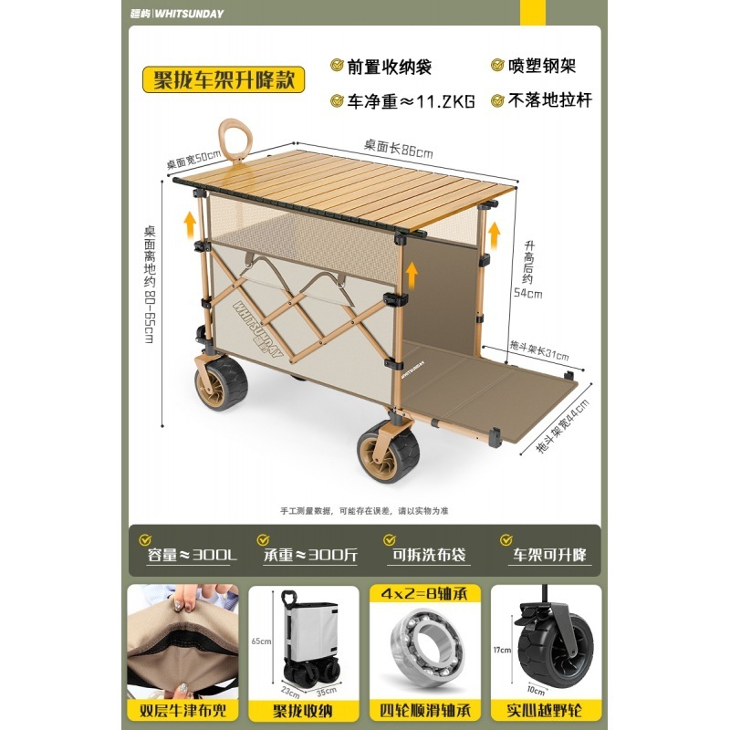 疆嶋屋外キャンプ車は、ピクニックキャンプに集まって手押し車を並べて旅行する子供はキャンプ車に横になることができる|undefined
