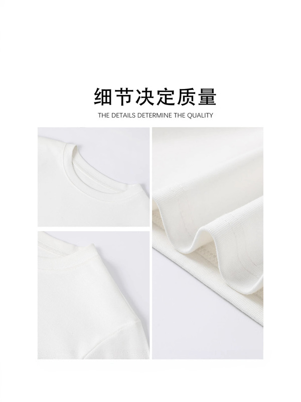 白色内搭打底衫女秋冬季2025新款韩系早秋正肩t恤修身长袖上衣短|undefined