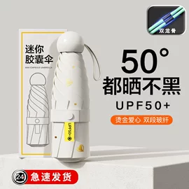 雨伞;晴雨伞;遮阳/太阳伞