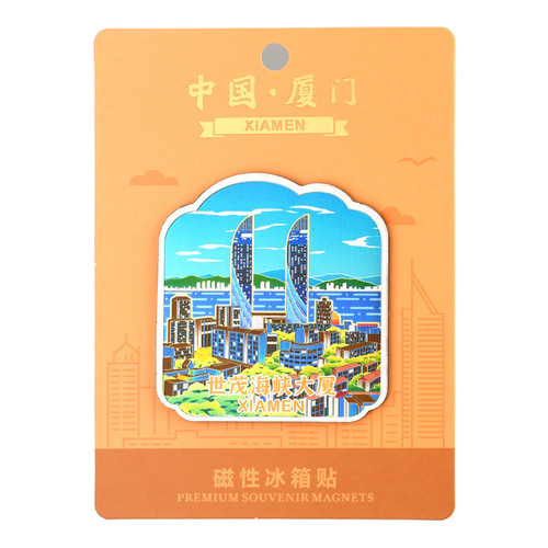 Xiamen refrigerator magnet original hand-painted Gulangyu Sea Pearl aluminum foil magnet Zheng Chenggong statue travel souvenir